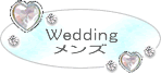 wedding_men